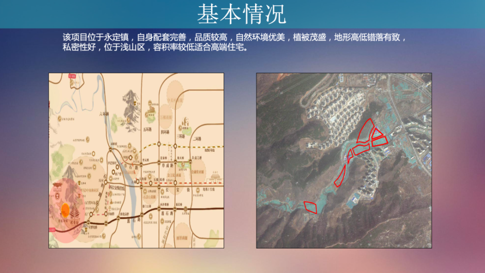 2021年门头沟拟出让地块中,就这俩还不错