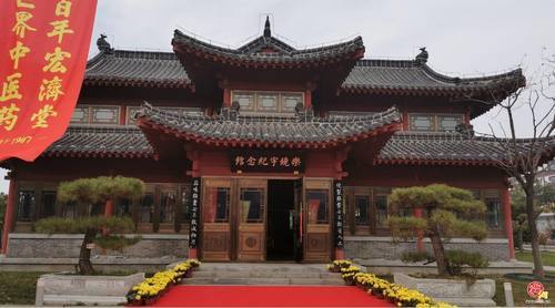 现如今,宏济堂胶庄总店已经搬至历城区经十东路的园区内,供游客和市民