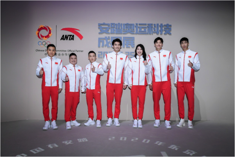 安踏发布东京奥运会中国代表团领奖服