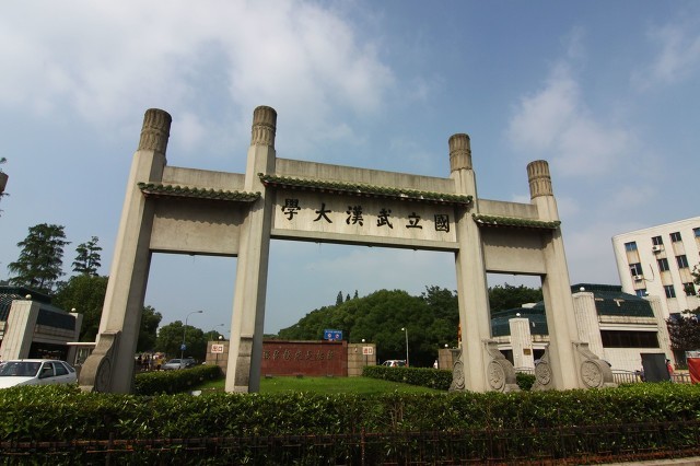 武汉学院排名_武汉东湖学院(3)