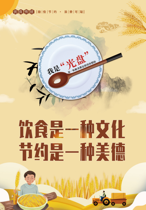 食品安全关系重大,我们每一个人都非常关心.