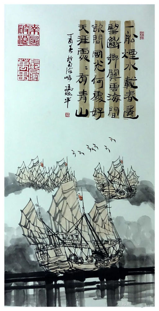 船景构筑中国绘画时代新语境 --浅析冯兆平中国画作