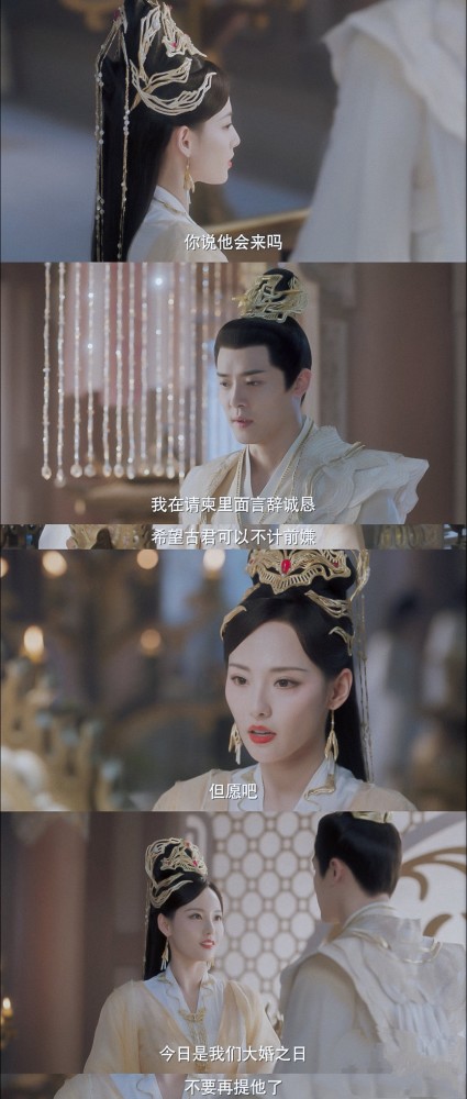 《千古玦尘》中张嘉倪演周冬雨的妈