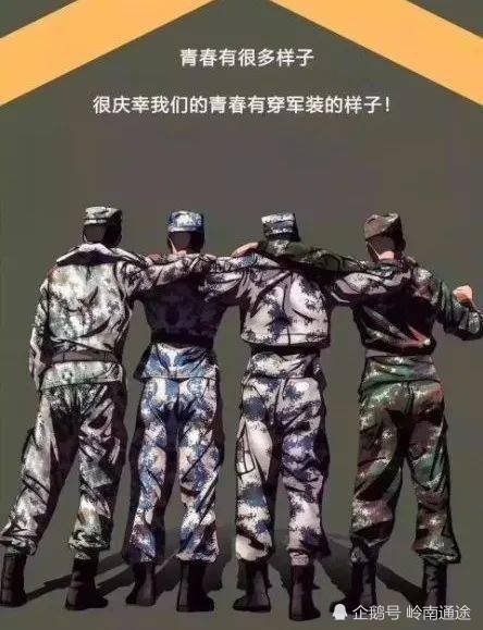 高中生大学生当兵,是什么样的感受?五点真实感受告诉大家!