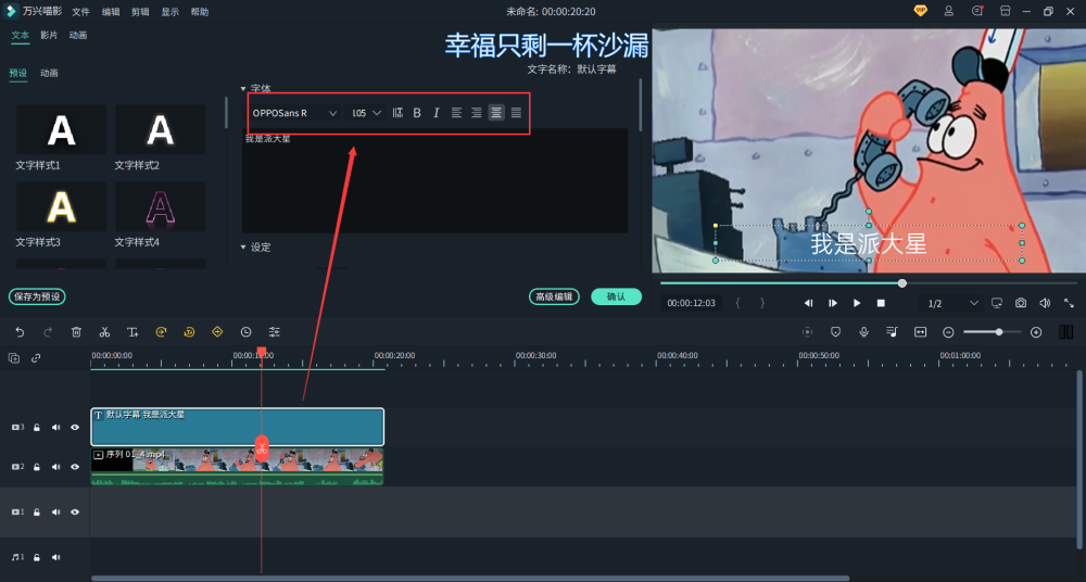 视频剪辑 招聘_短视频剪辑招聘需要会什么软件 把视频水平翻转的方法