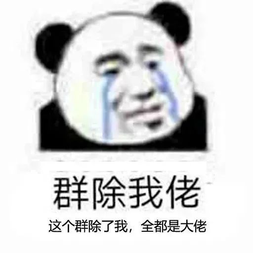 表情包可爱,恭喜新婚表情包图片大全0821期