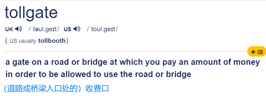 例句:toll 的意思才是通行费,收费站是tollgate t l.