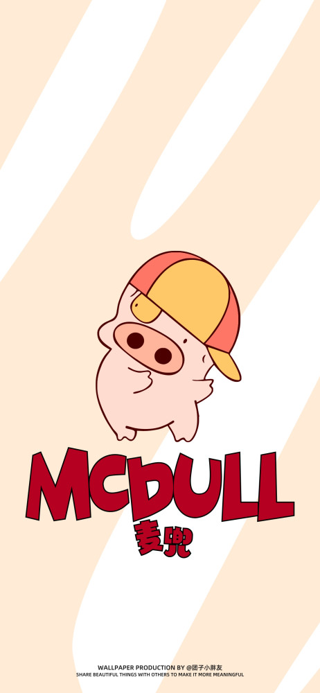 壁纸|mcdull"麦兜"系列(9图)