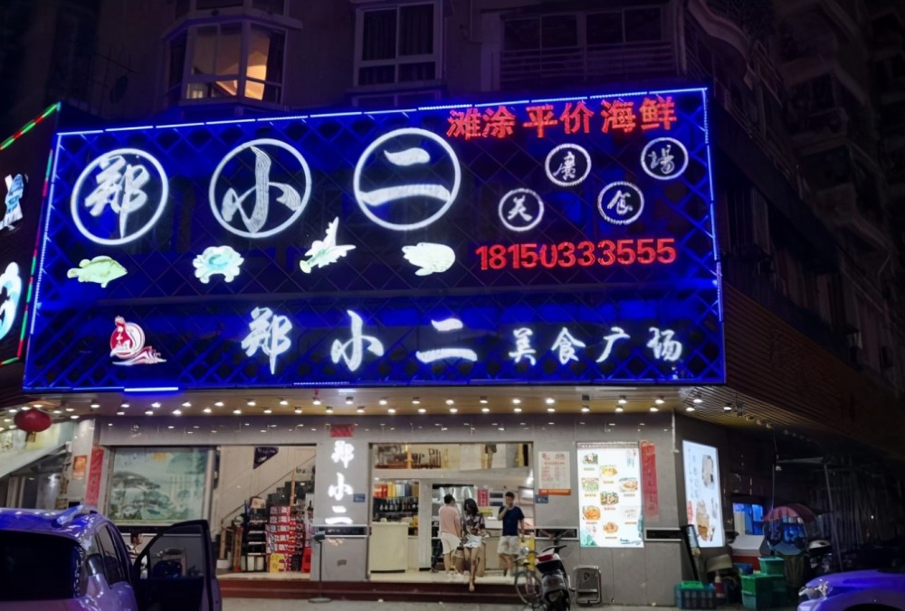 (二)福建省郑小二餐饮有限公司的消毒餐具套装(碗,杯,勺,碟(消毒日期