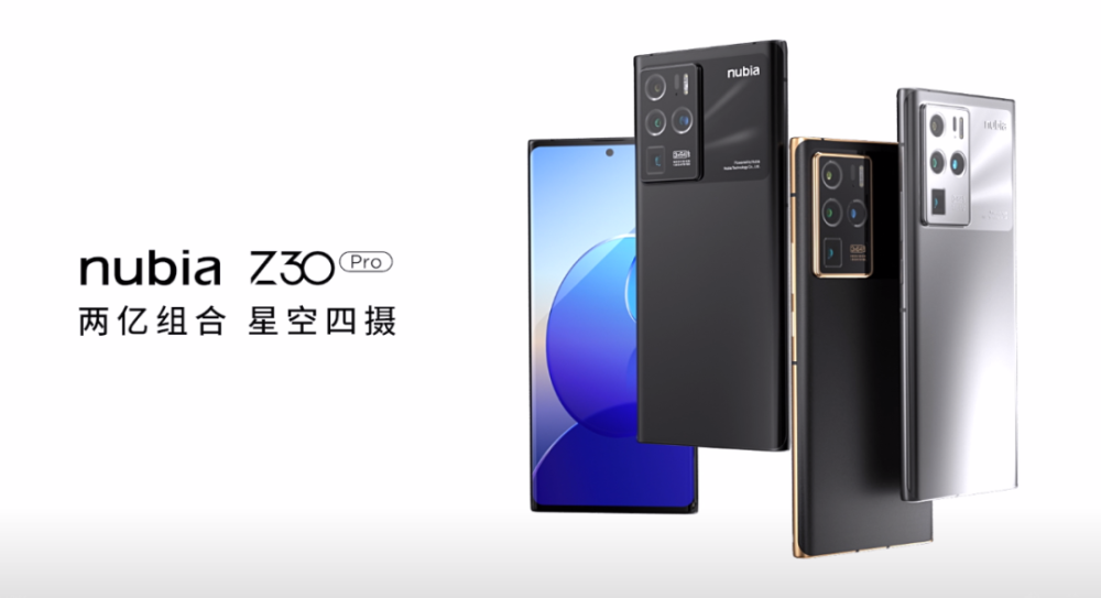 努比亚Z20 Pro，科技与美学的完美融合