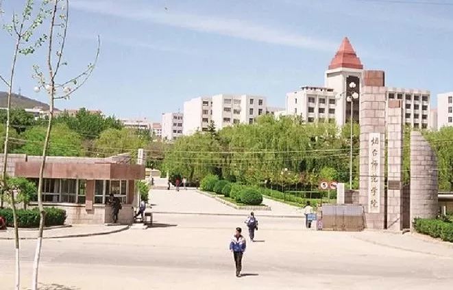中国高校之鲁东大学改名的谜之操作,改名是一门学问,但也很无奈