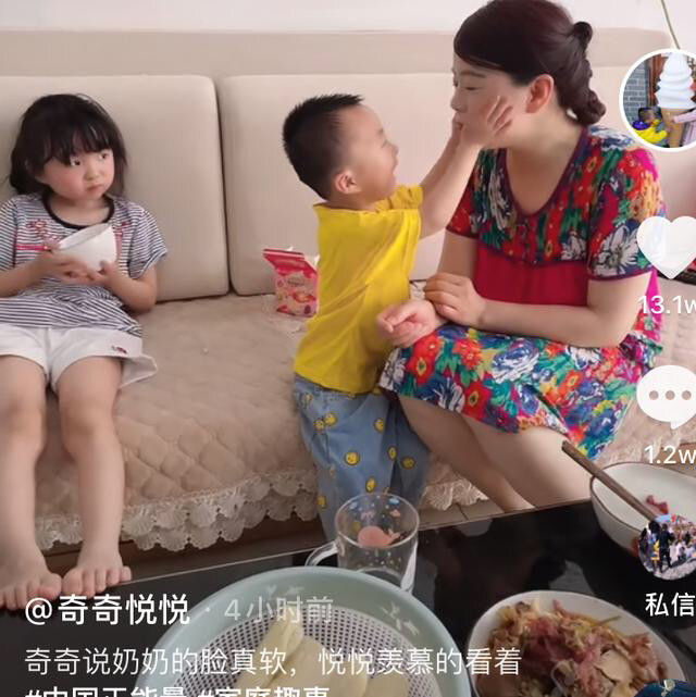 田俊再晒许敏抱奇奇视频一旁的悦悦表情很搞笑