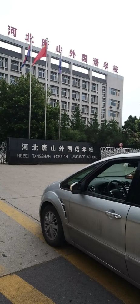 唐山八中招生政策发生变化,一起来看一下!网友:期待中