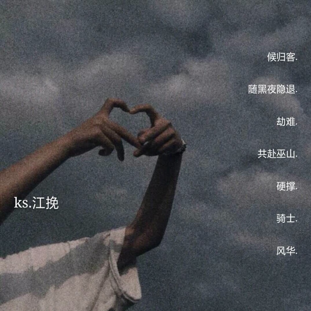 ins冷淡风网名