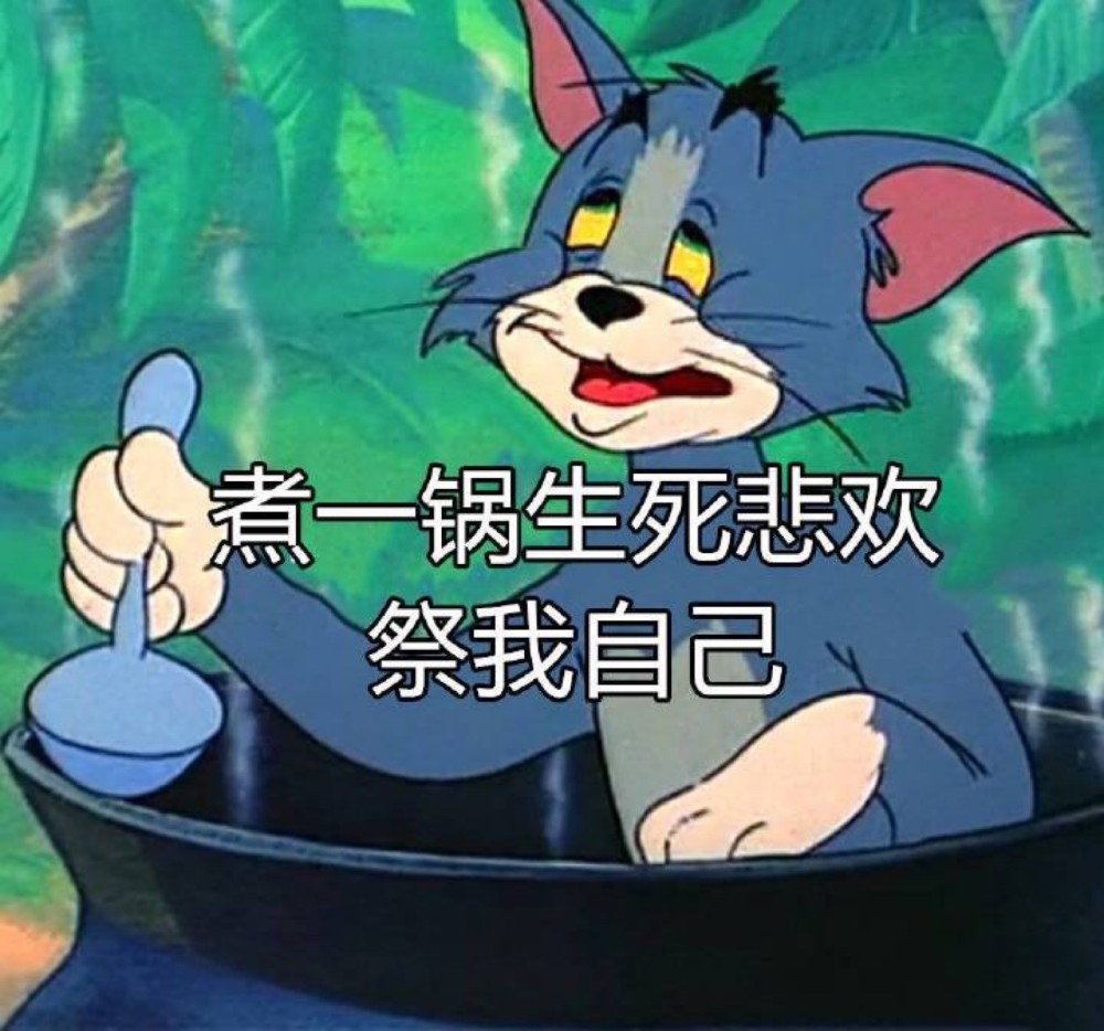 超·沙雕空间动态