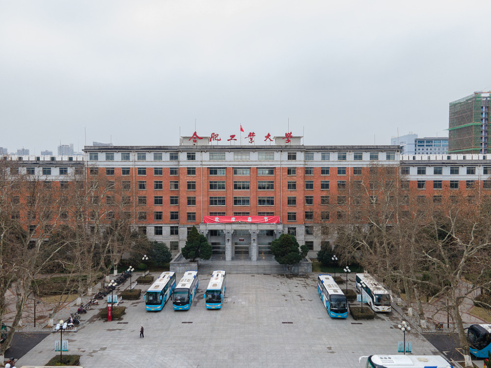 浙江师范大学排名_浙江师范大学