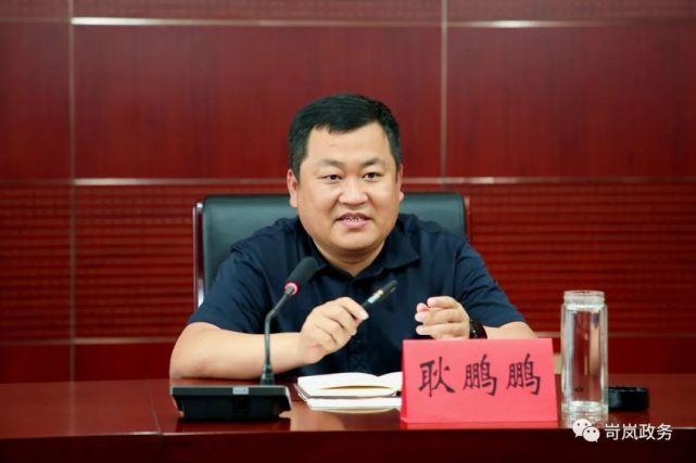 忻州市副市长耿鹏鹏在岢岚检查安全生产工作