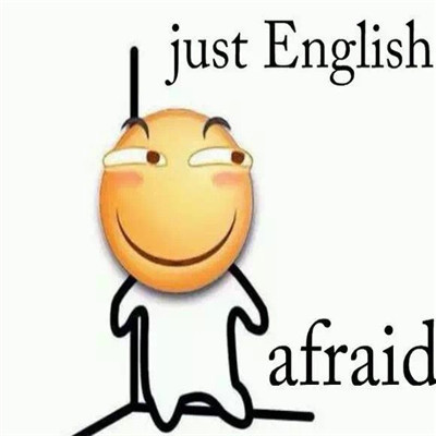 表情包害怕系列的热门聊天表情
