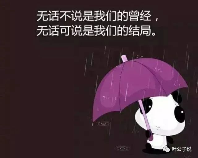 让对方的泪一天比一天多 需知晓,"冰冻三尺,非一日之寒