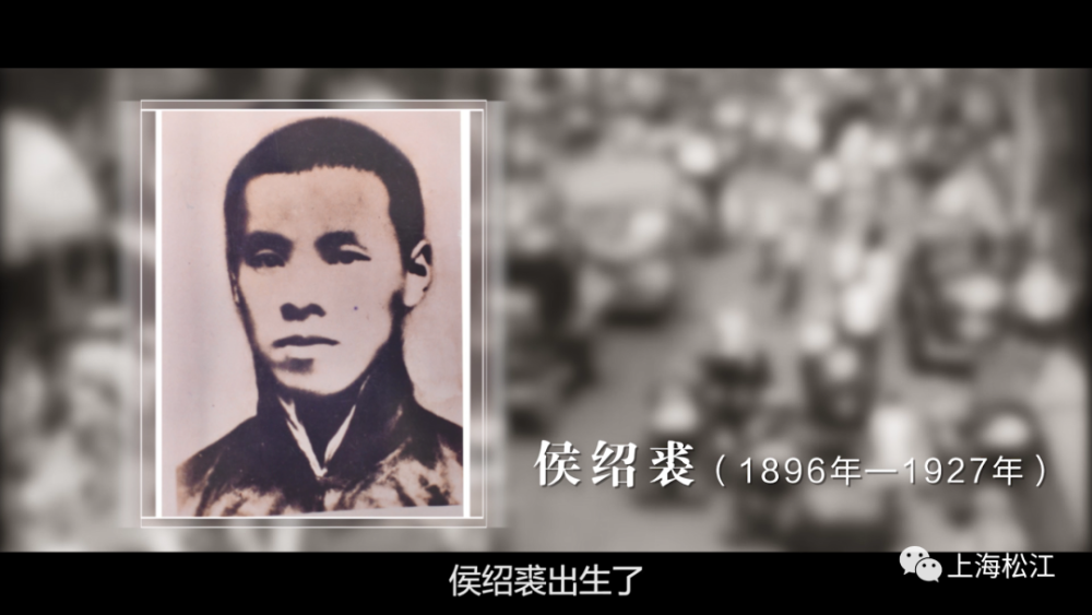 用好红色资源,赓续红色血脉"松江红色密码"系列微视频反响热烈
