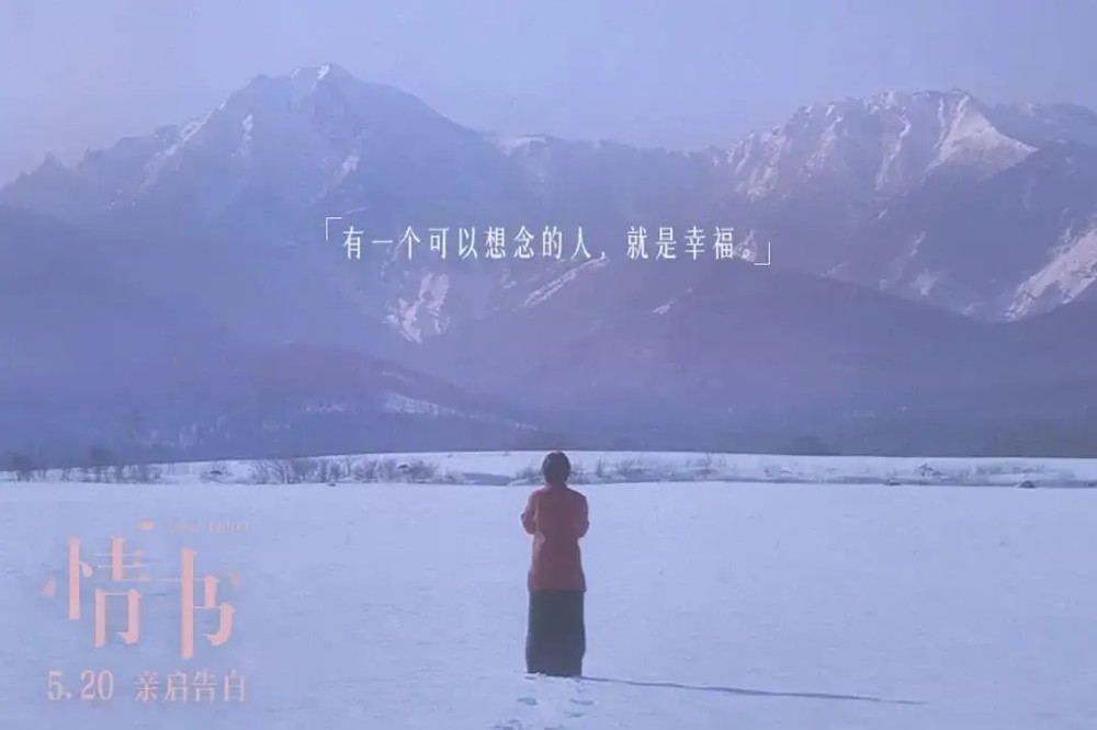 梦境的微妙交织，解析梦见自己暗恋的人替暗恋自己的人送情书的深层含义