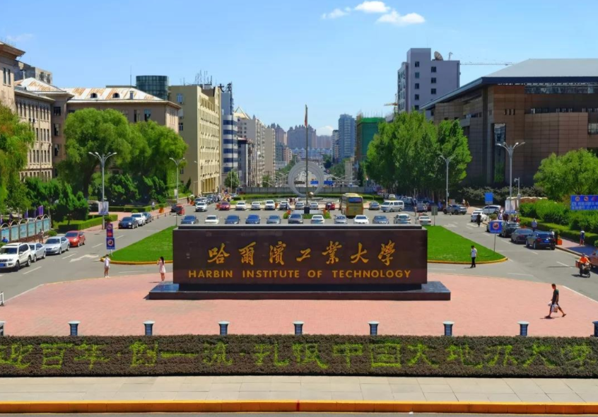 武汉学院排名_武汉东湖学院(3)