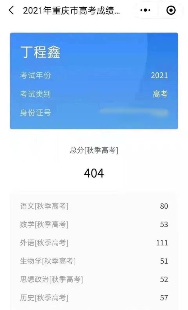 641