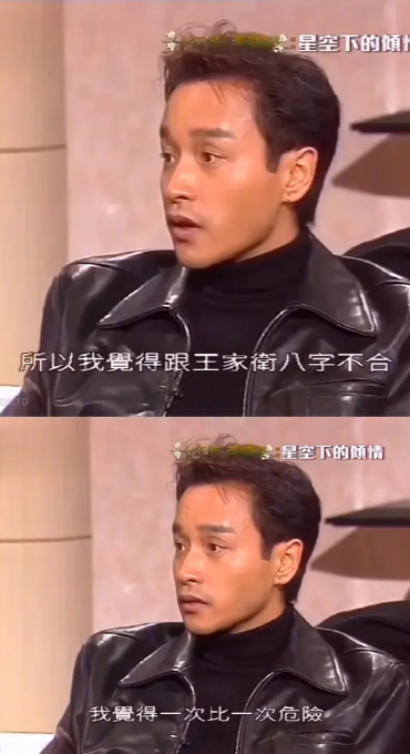 "有一场戏,只是一个很简单的表情,拍了六十几次,王家卫说算了,他就走