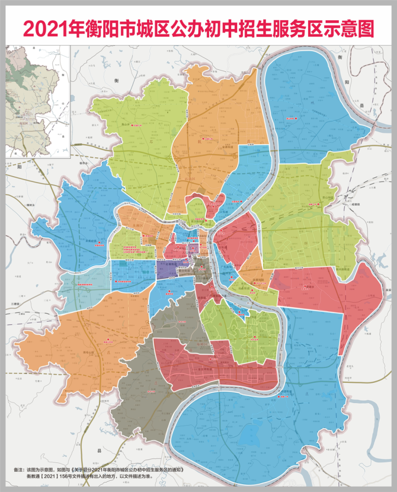 高清大图衡阳城区公办初中划片招生示意图来了