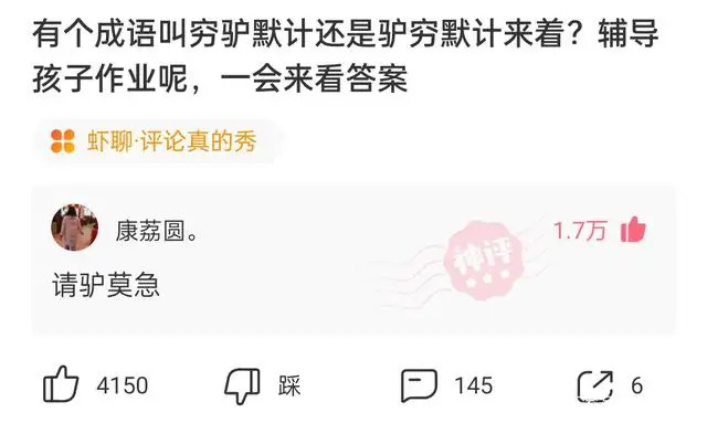默打什么成语_成语故事简笔画(5)
