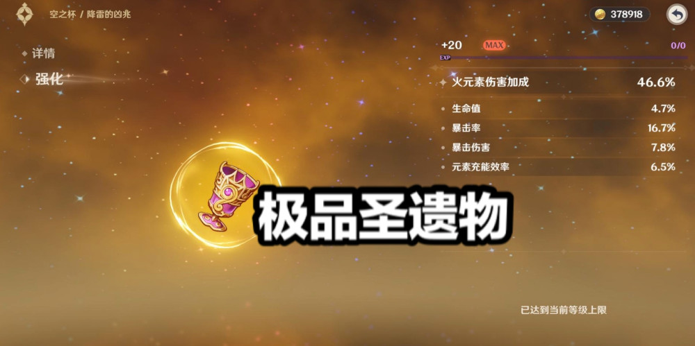 《原神》萌新玩家十连抽获得2个五星角色,结果没有一个能主c!