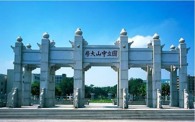 中山2021年gdp