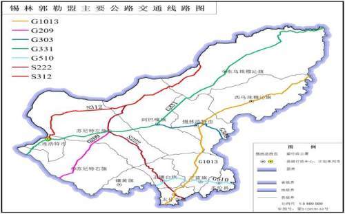 锡林郭勒盟公路交通气象条件预报