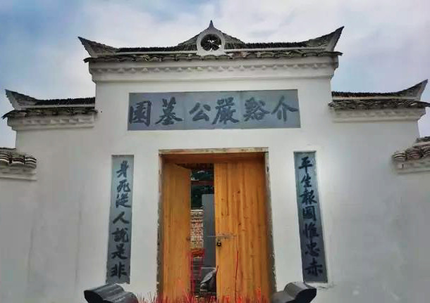 严嵩墓