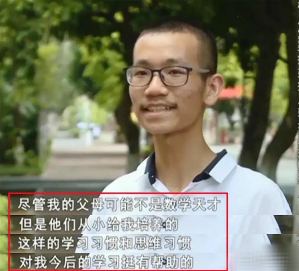 广西高考状元杨晨煜的妈妈曾说"一定要在孩子没有自主思考能力时,监督