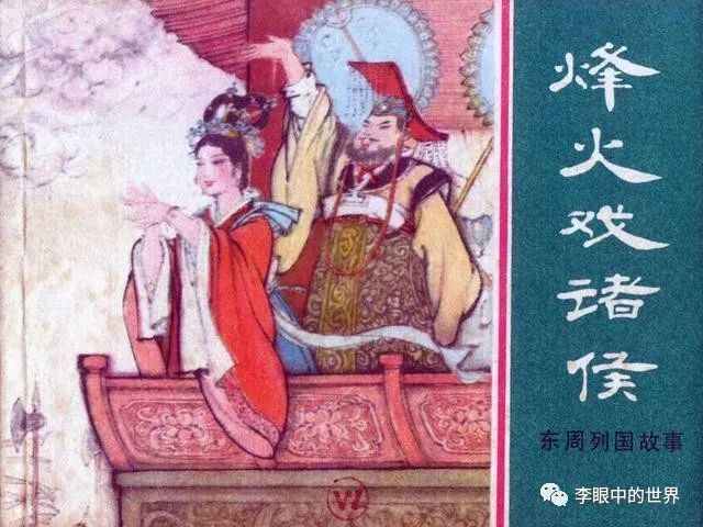 这些古代美女是哪里人1汉中美女褒姒