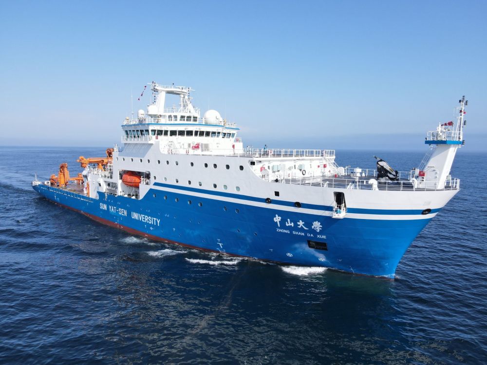 海洋强国梦又添"重器"!国内最大海洋综合科考实习船"中山大学"号交付