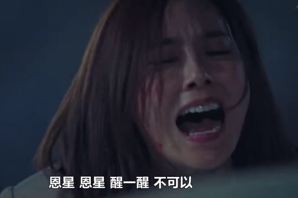 顶楼3 收视率稳步下跌 锡京是秀莲亲生女儿设定被吐槽很离谱