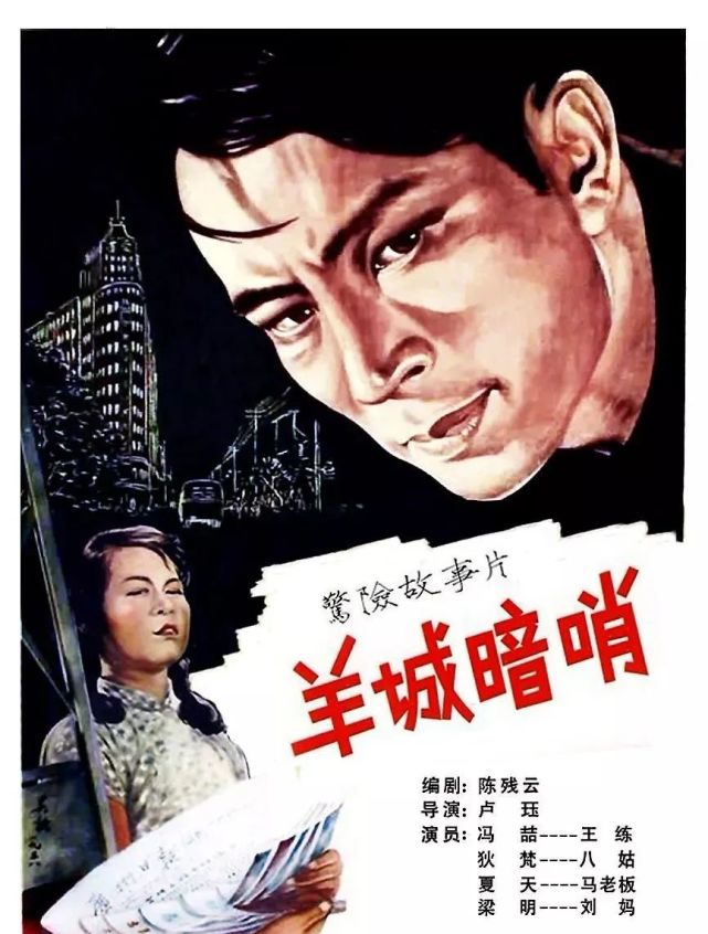 中国影史里程碑式的经典