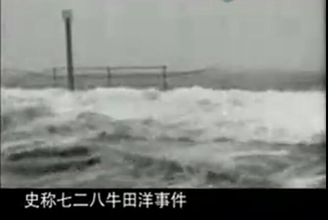 1969年7.28台风纪实:军民以身筑堤,上千人遇难,470名军人牺牲