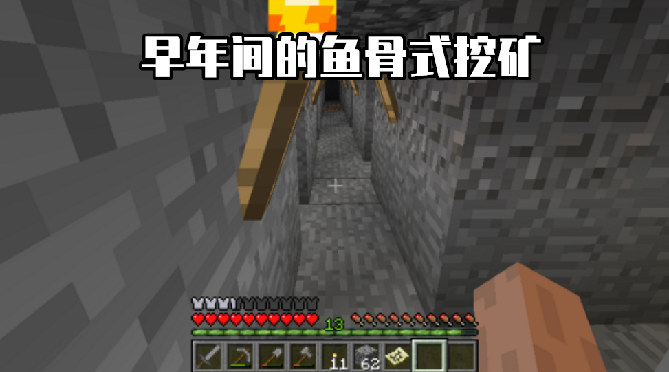 我的世界:怎样才能被判定为老玩家?寻找,mc历史上最古老的玩家