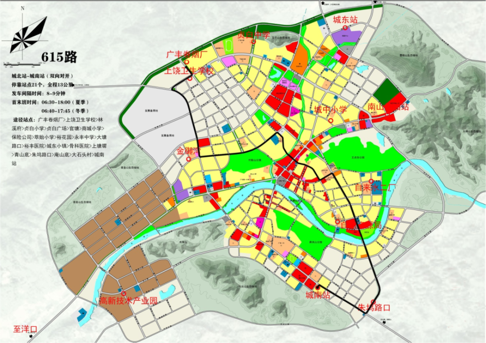 去广丰区方便啦,新增,优化了这几条公交线路