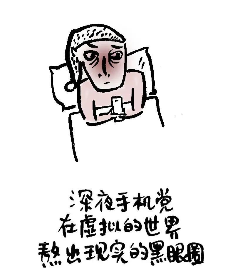 累了就去睡觉醒了继续微笑