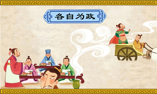 祝开什么成语_成语故事简笔画(5)