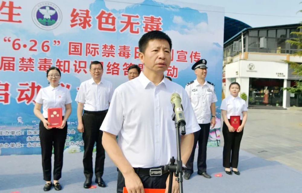 市人民政府秘书长沈刻明,市人民政府副秘书长,市禁毒委副主任兼禁毒办