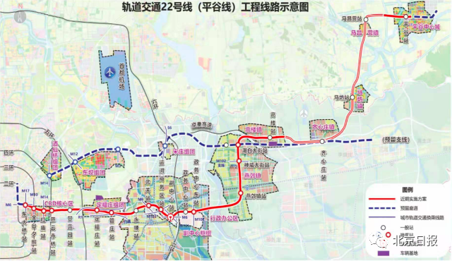 通州设6站地铁22号线平谷线计划2025年底通车