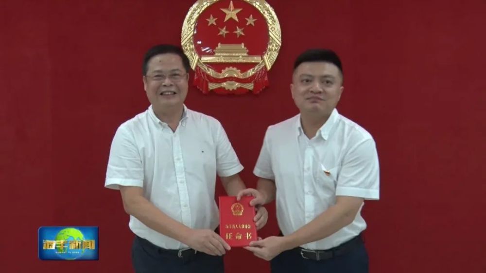 阳宇任海丰县人民政府副县长