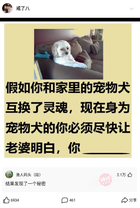 什么诡异成语_成语故事简笔画(3)