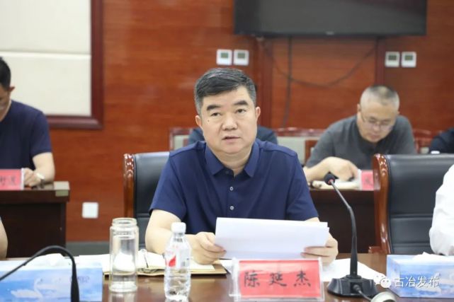 陈延杰要求全区各级各单位,要全面落实市委,市政府关于疫苗接种工作