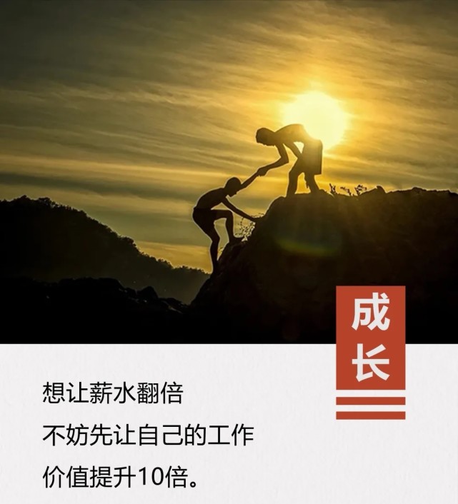 人生越计较,越得不到(时刻谨记)!
